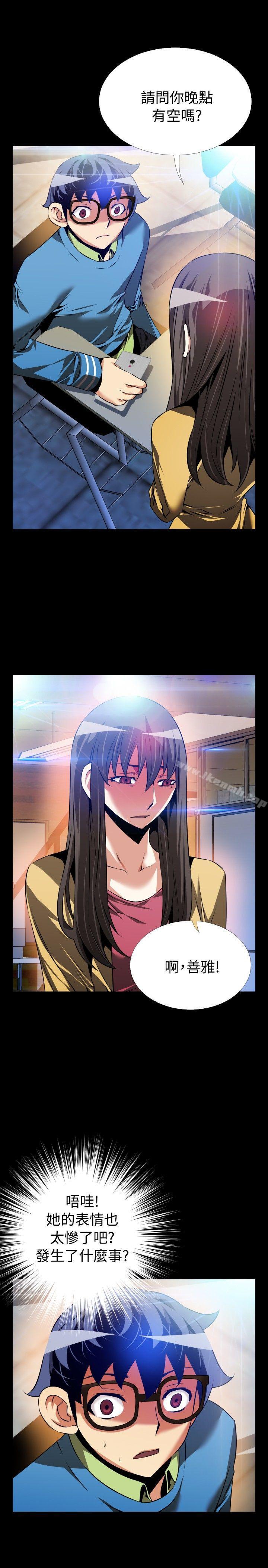 爱看漫画