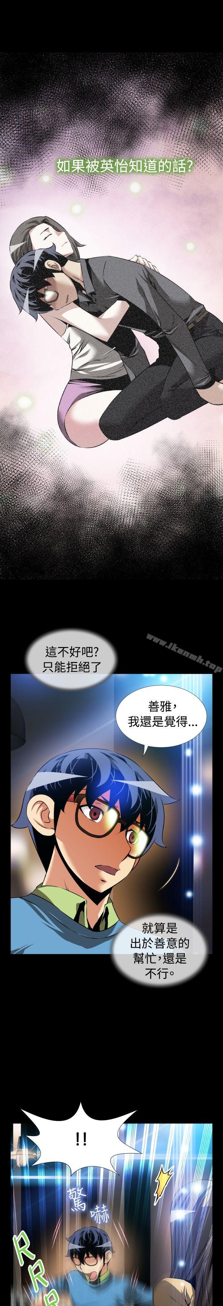爱看漫画