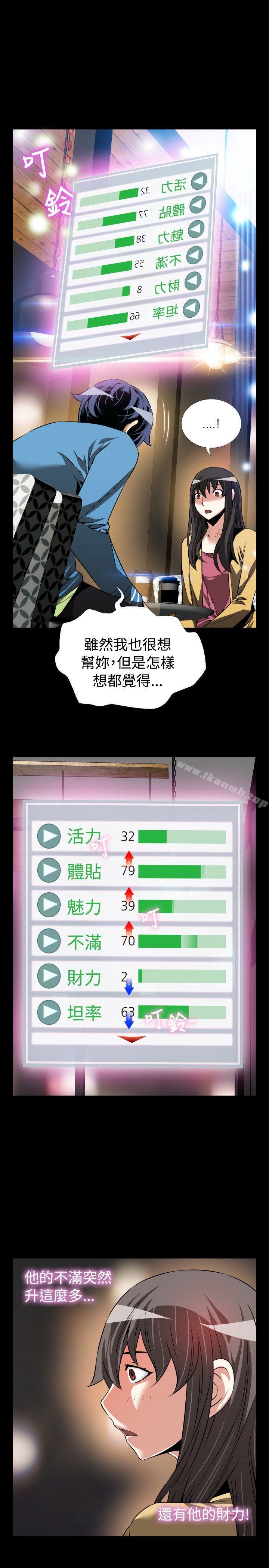 爱看漫画