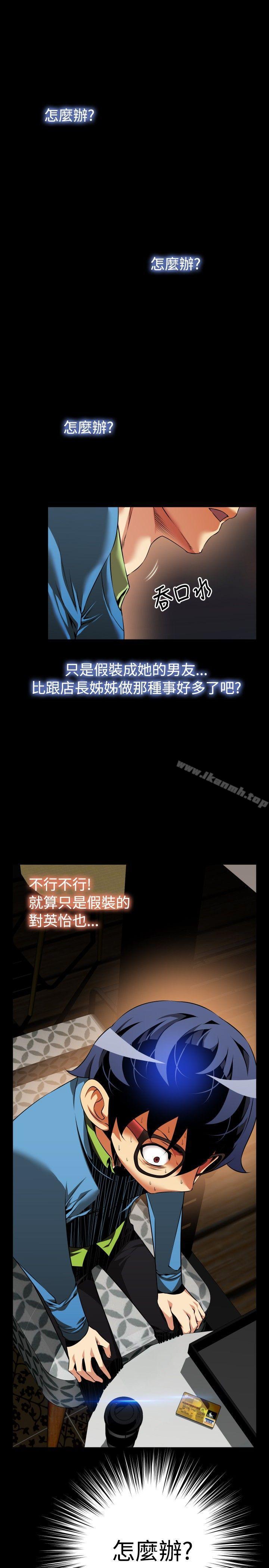 爱看漫画