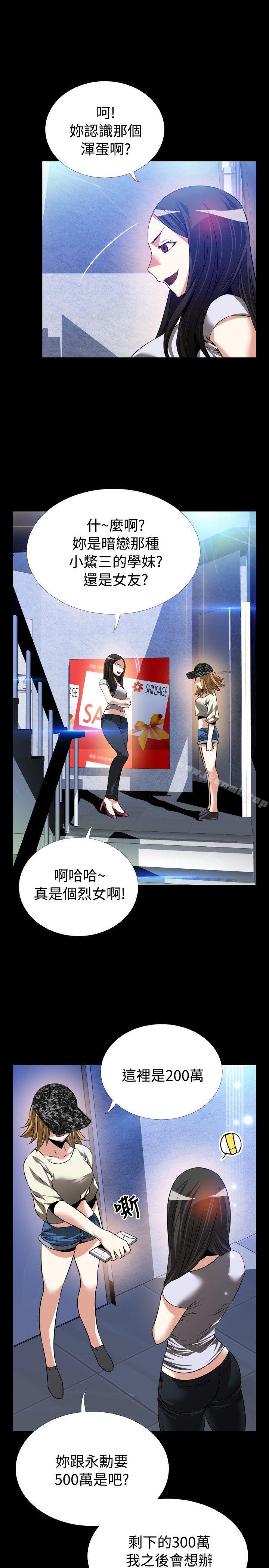 爱看漫画