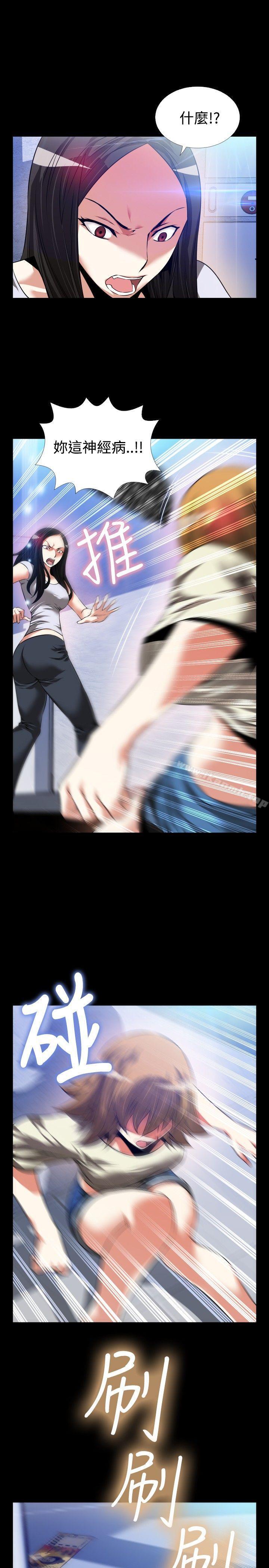 爱看漫画