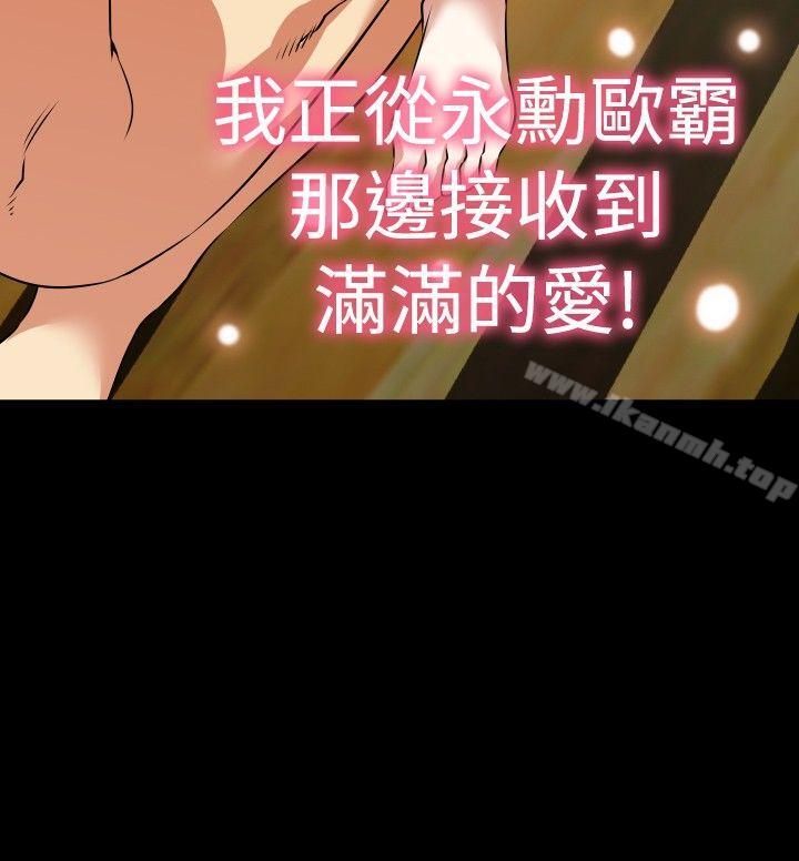 爱看漫画