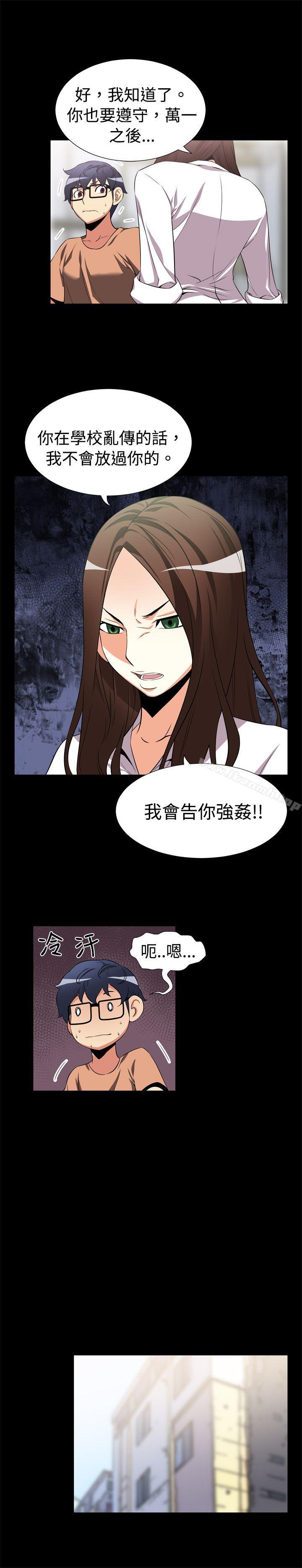 爱看漫画