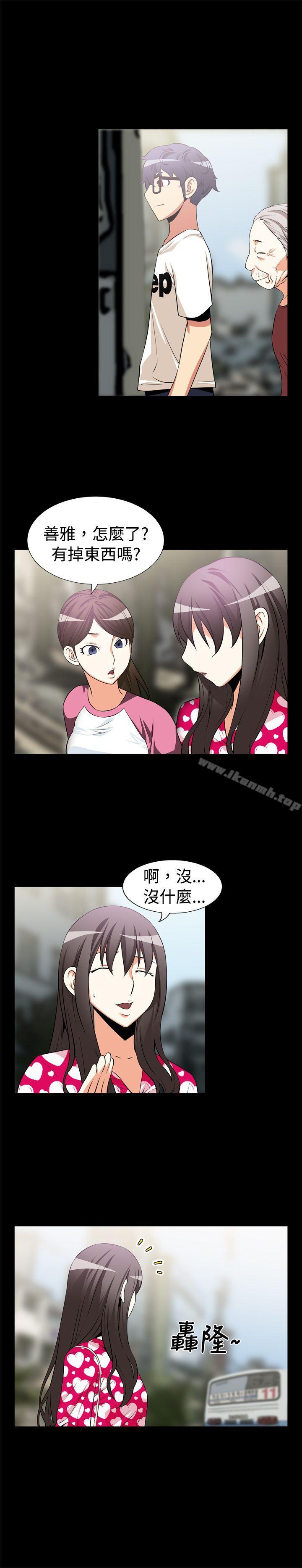 爱看漫画