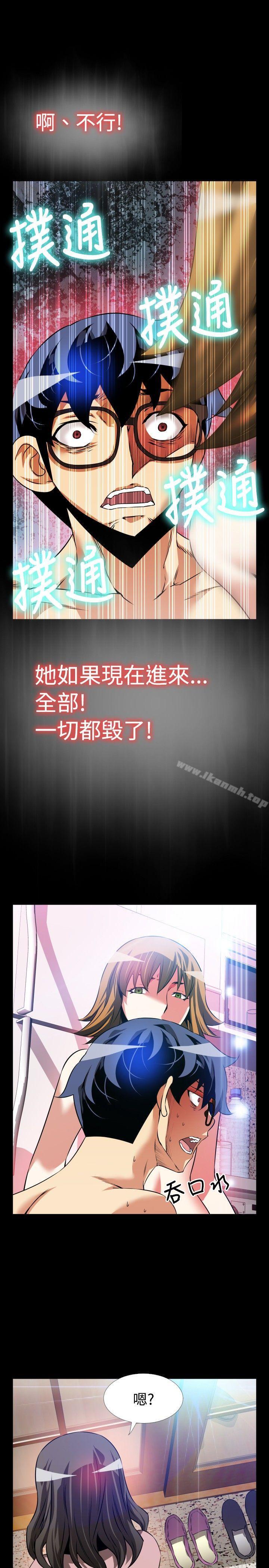 爱看漫画