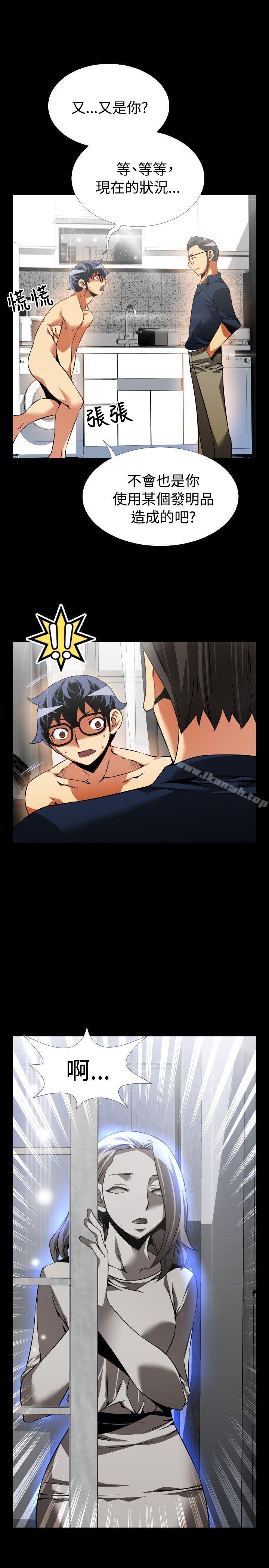 爱看漫画