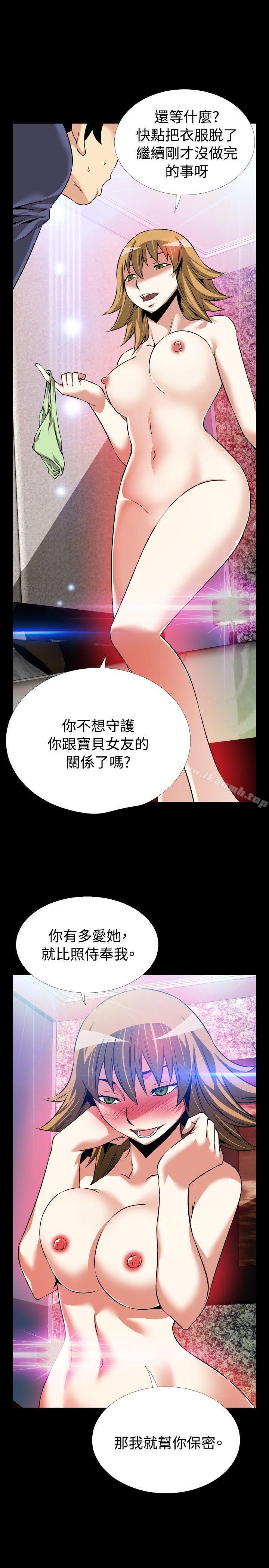 爱看漫画