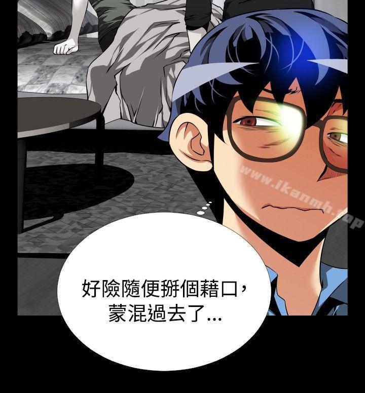 爱看漫画