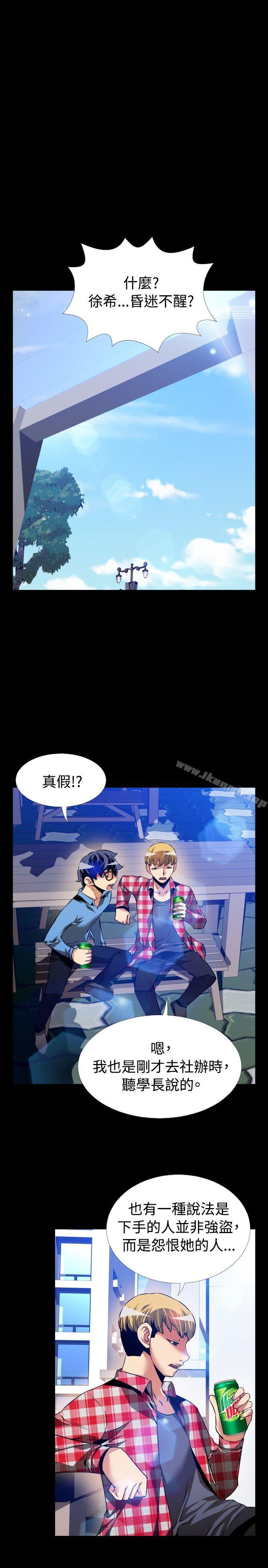 爱看漫画