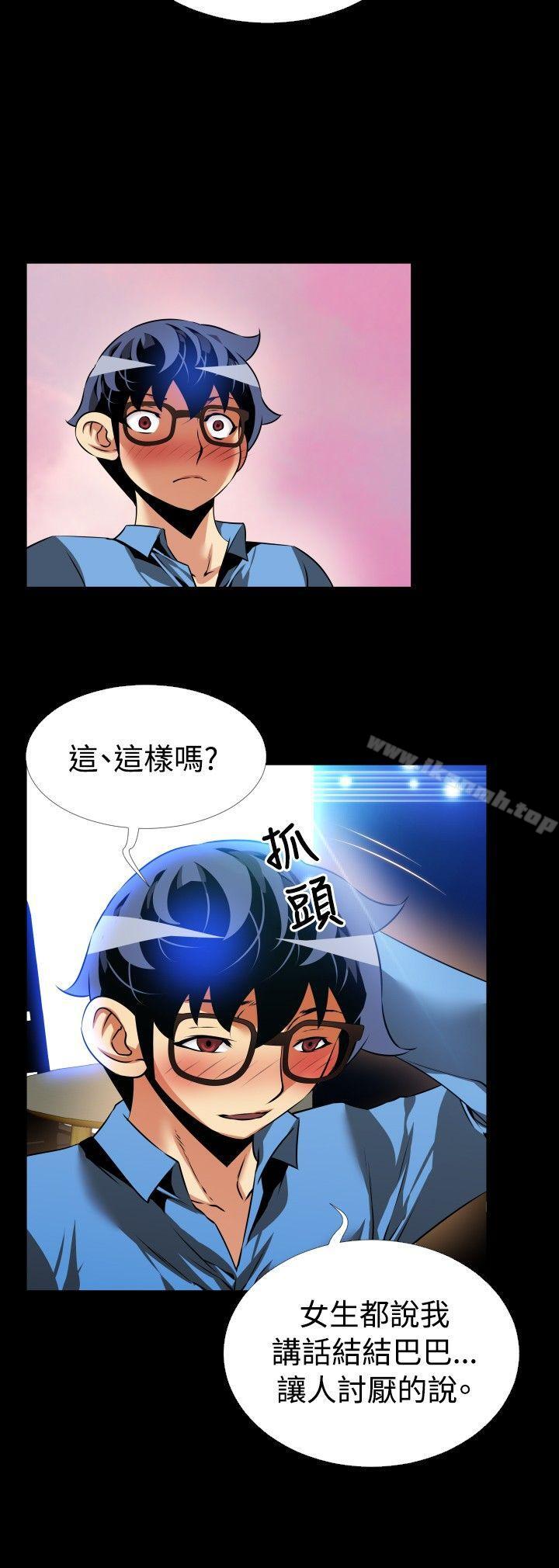 爱看漫画