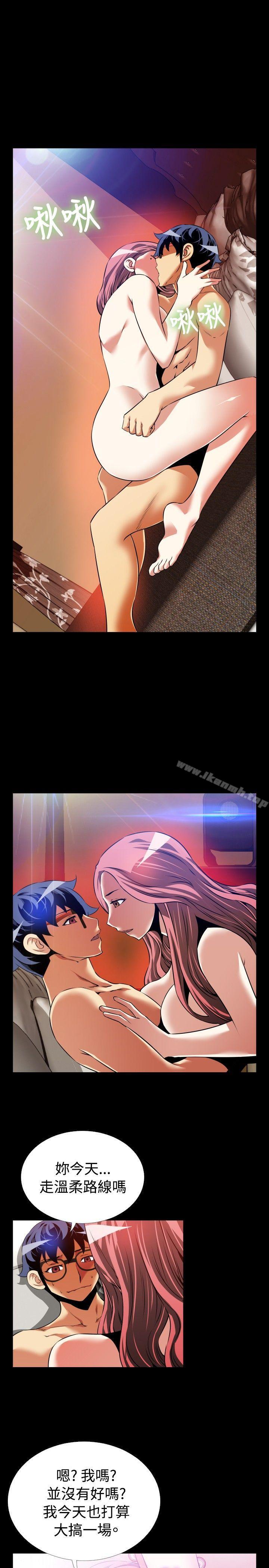 爱看漫画