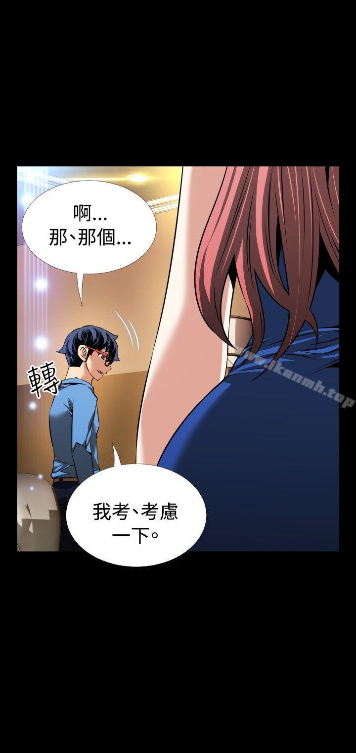 爱看漫画