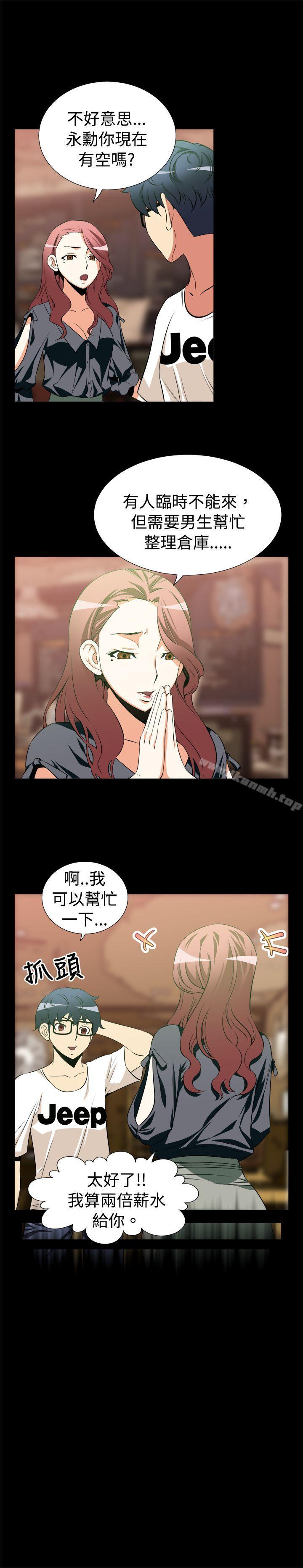 爱看漫画