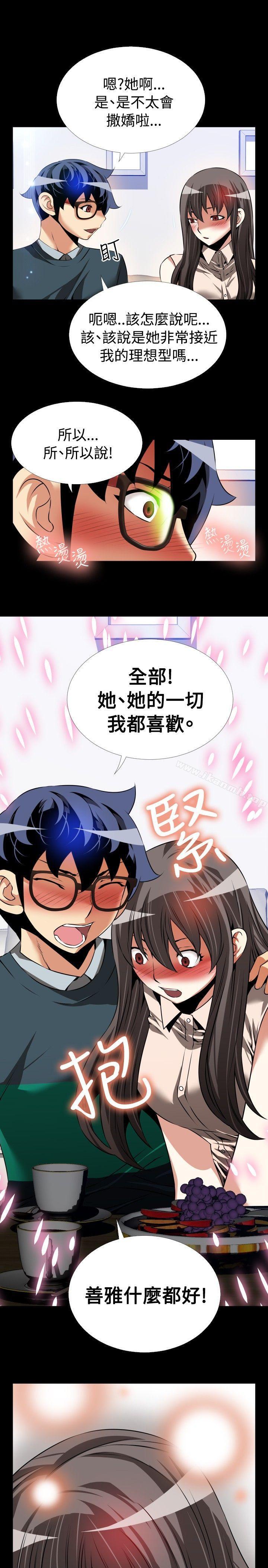 爱看漫画