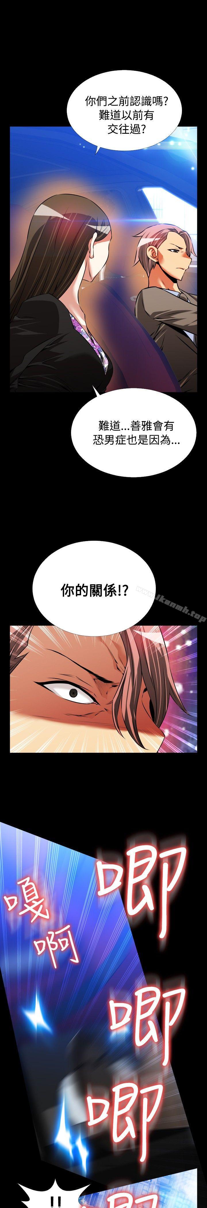 爱看漫画