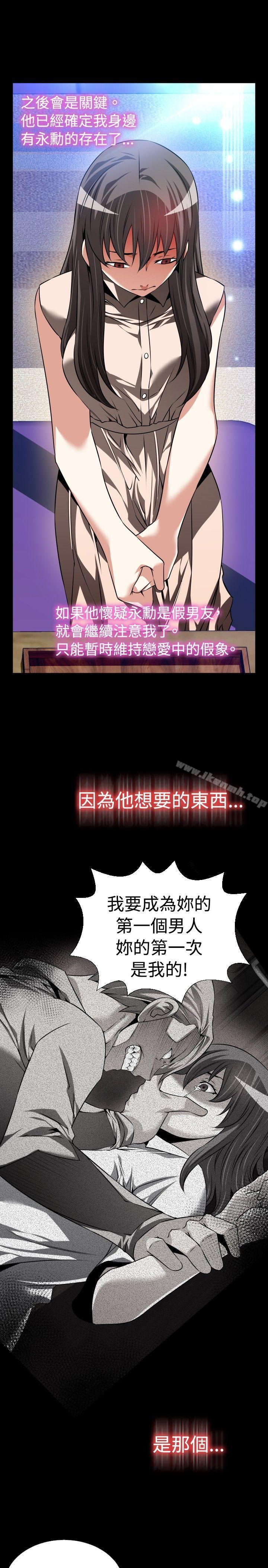 爱看漫画