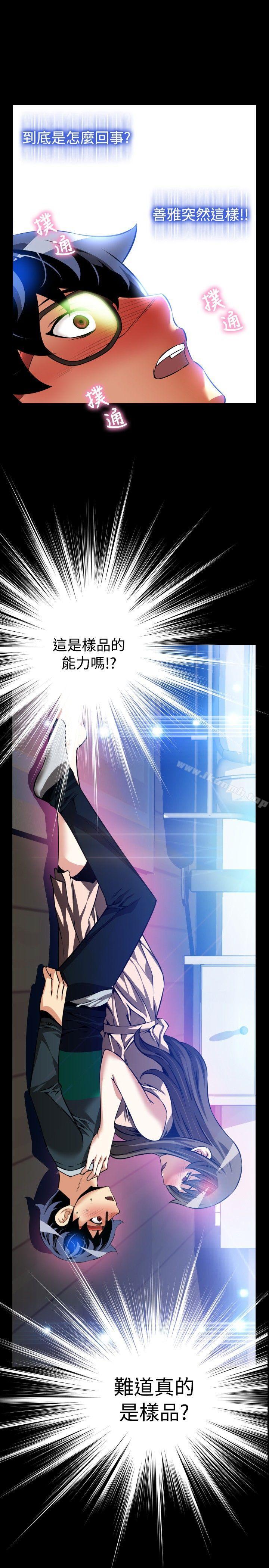 爱看漫画