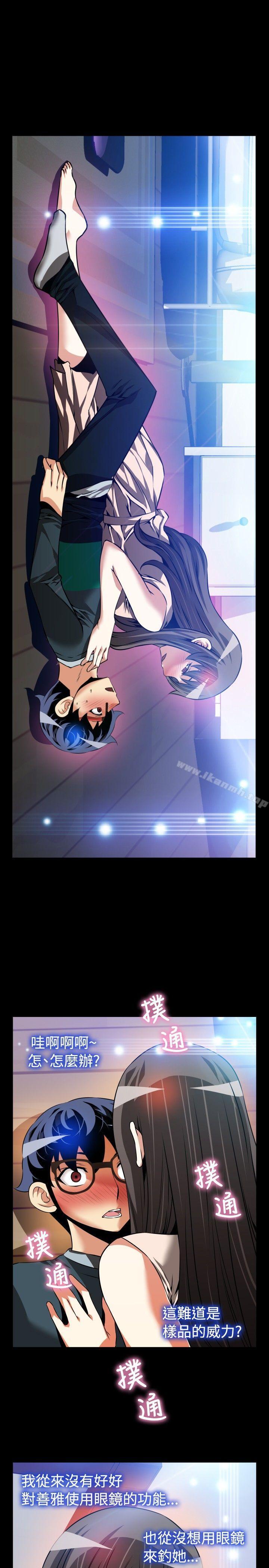 爱看漫画