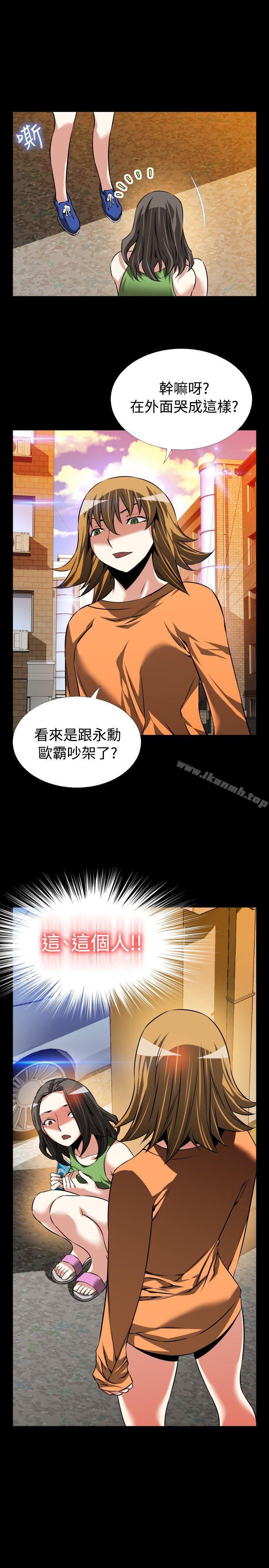 爱看漫画