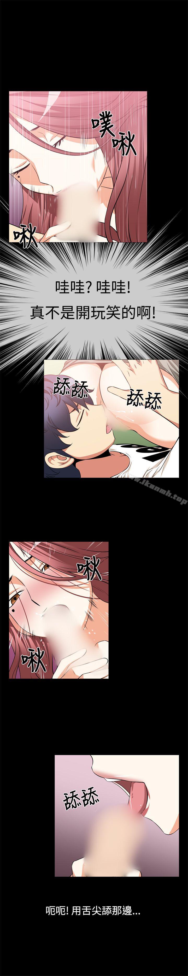 爱看漫画