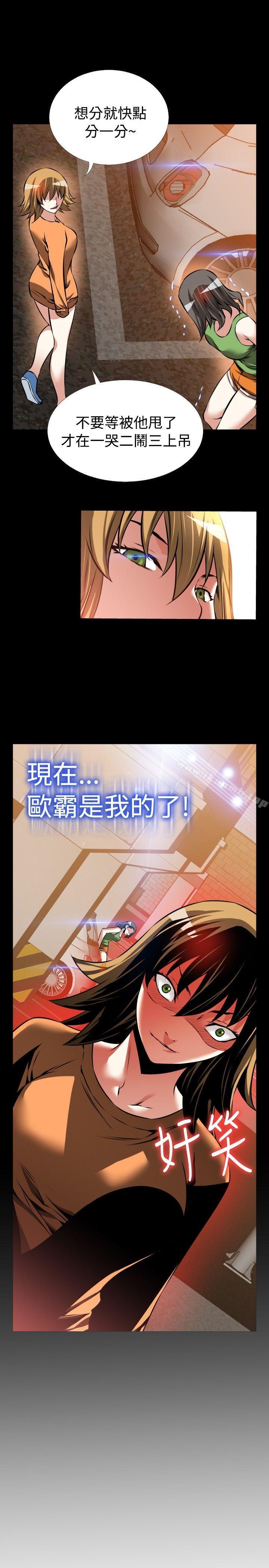 爱看漫画