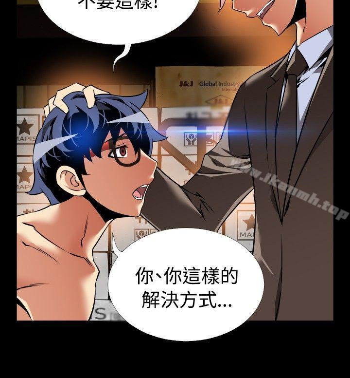 爱看漫画