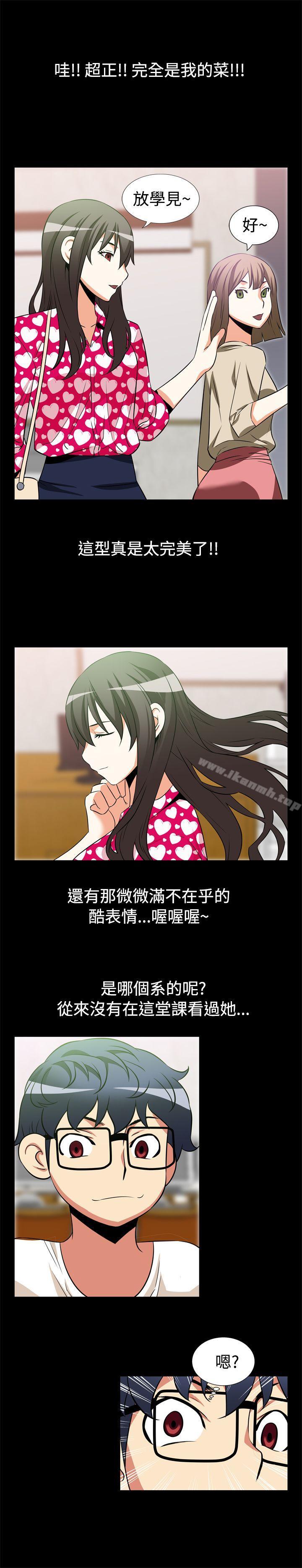 爱看漫画