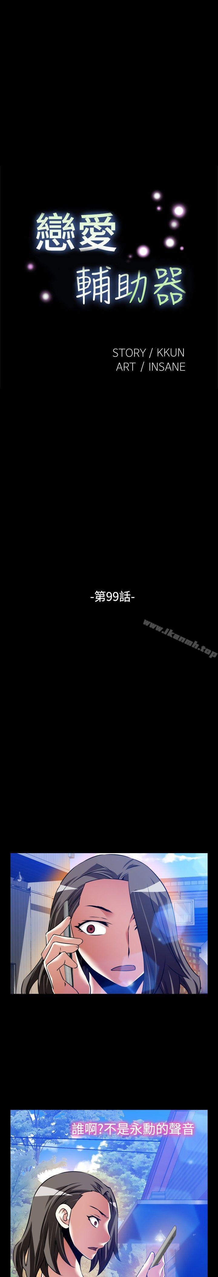 爱看漫画