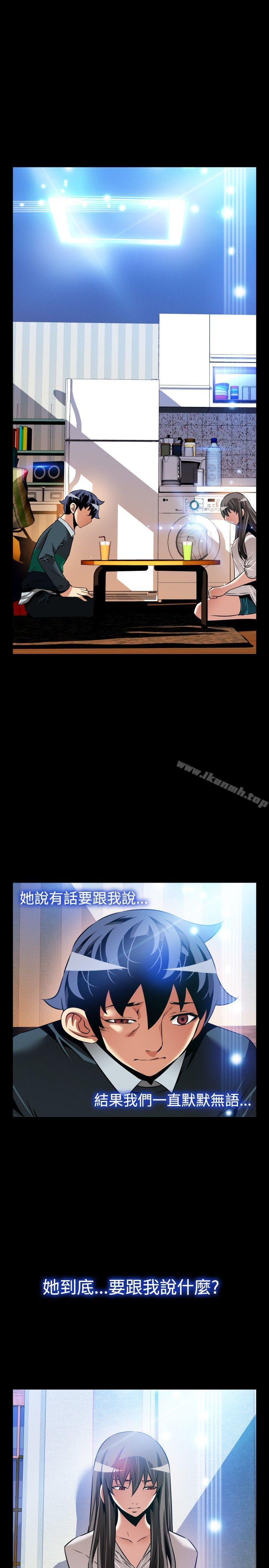 爱看漫画