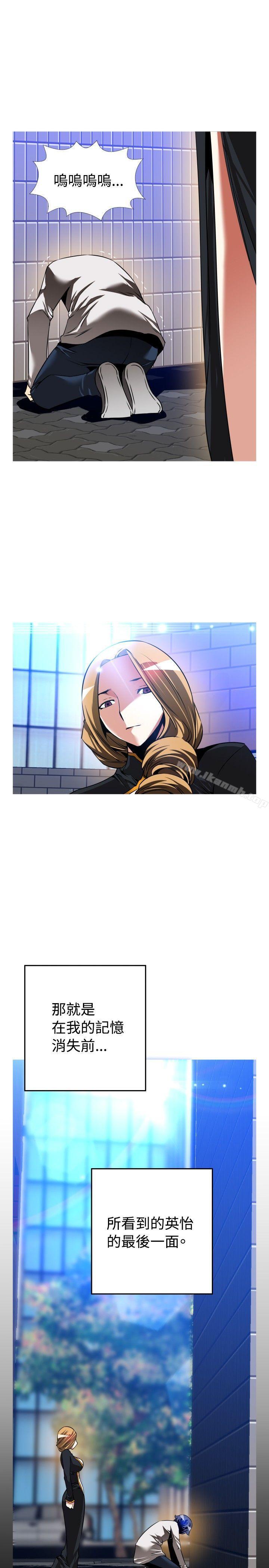 爱看漫画