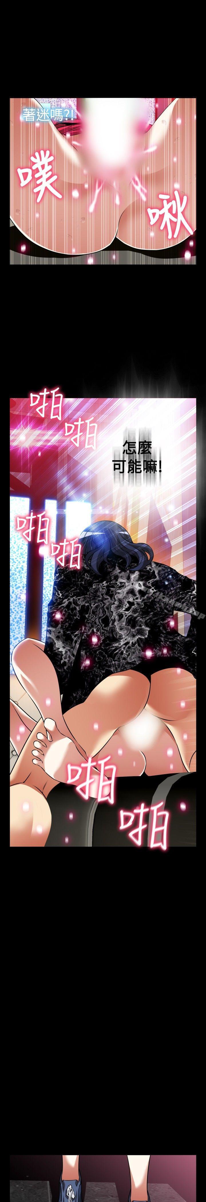 爱看漫画
