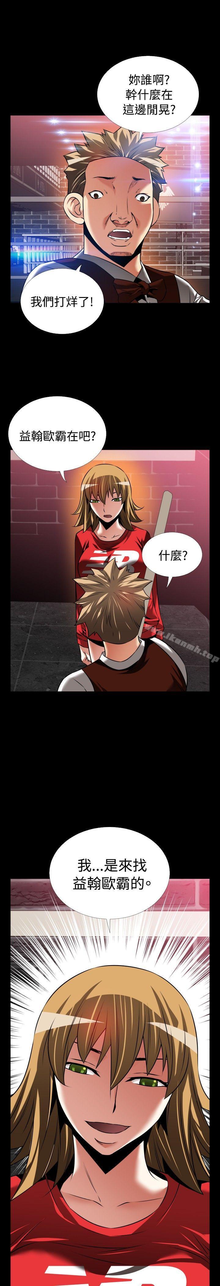 爱看漫画