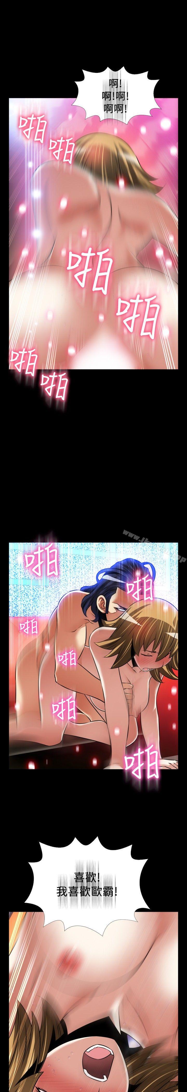 爱看漫画