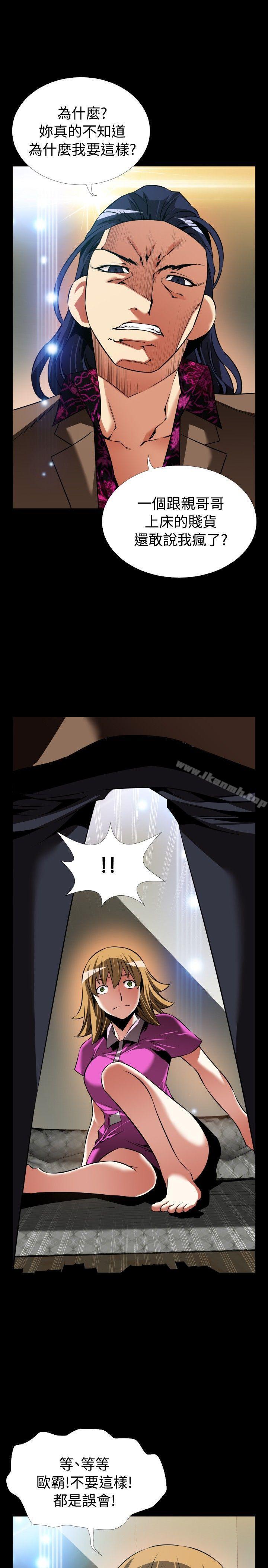 爱看漫画