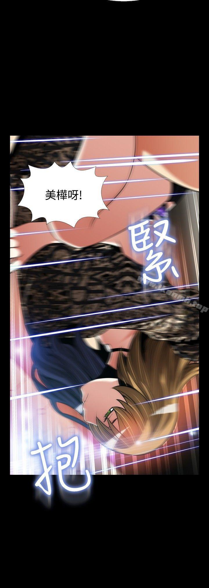 爱看漫画