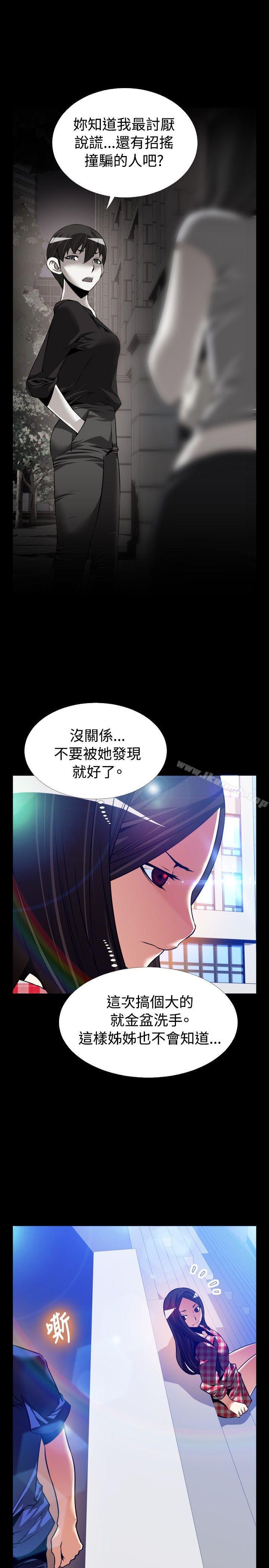 爱看漫画