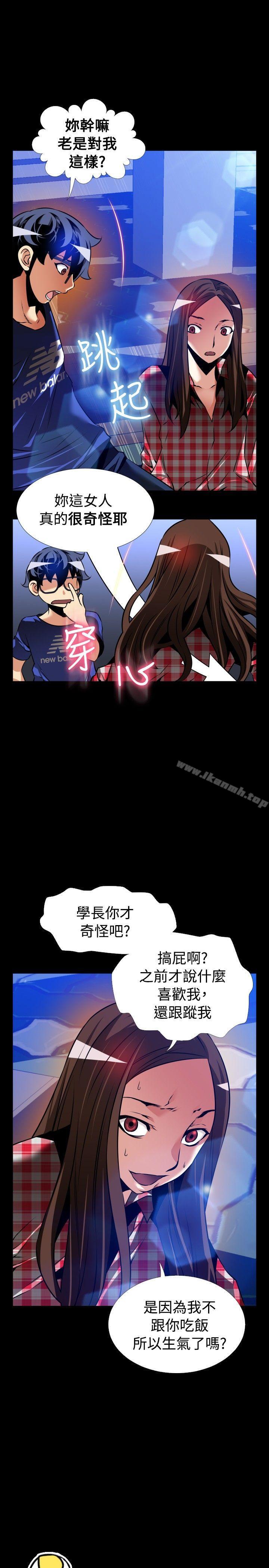 爱看漫画