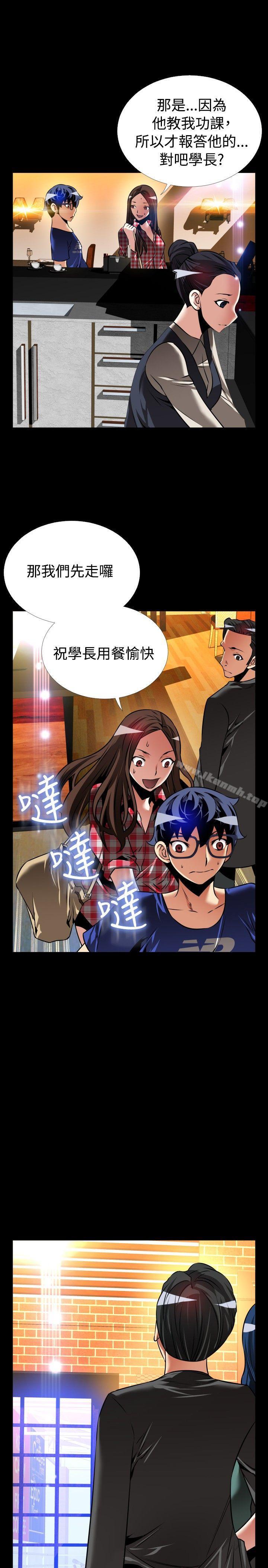 爱看漫画
