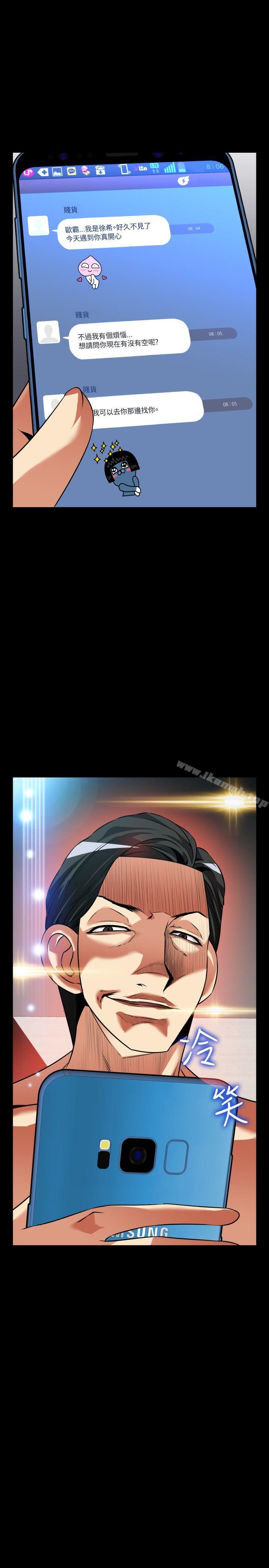 爱看漫画
