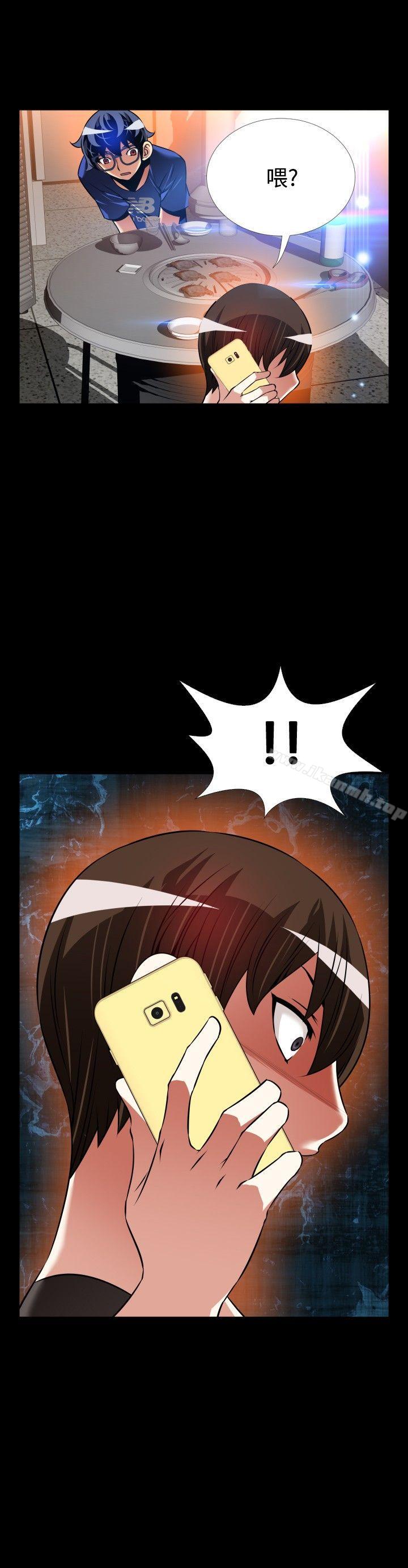 爱看漫画
