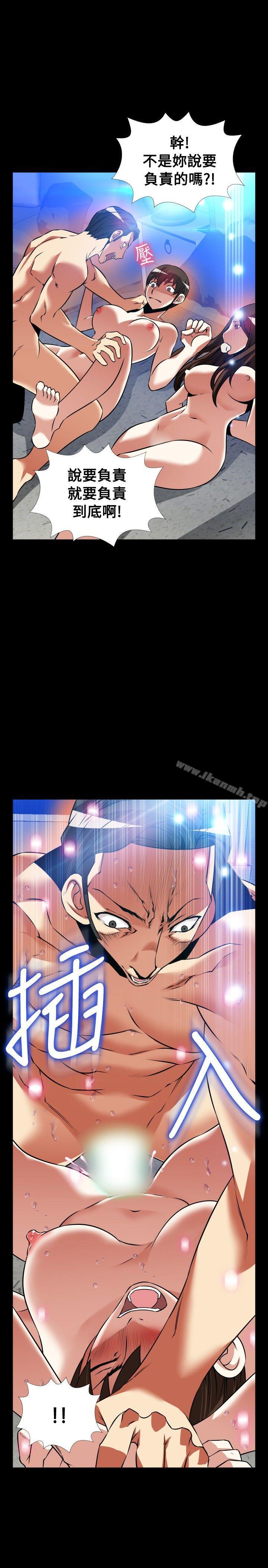 爱看漫画