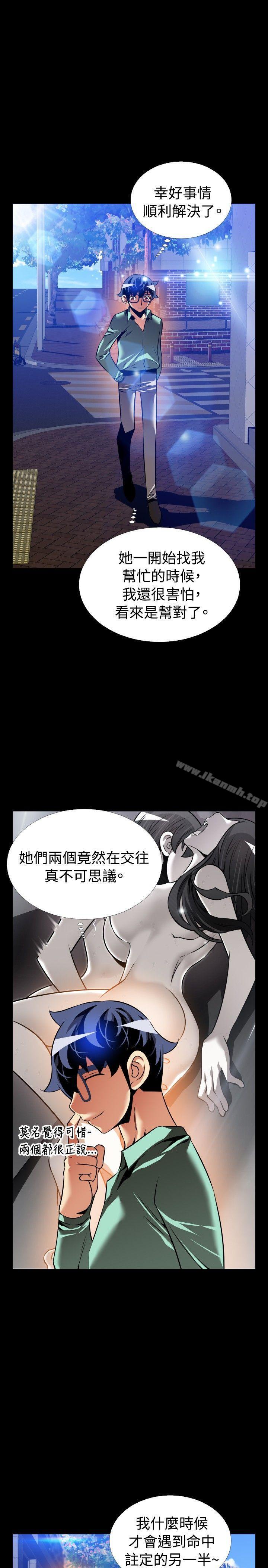 爱看漫画