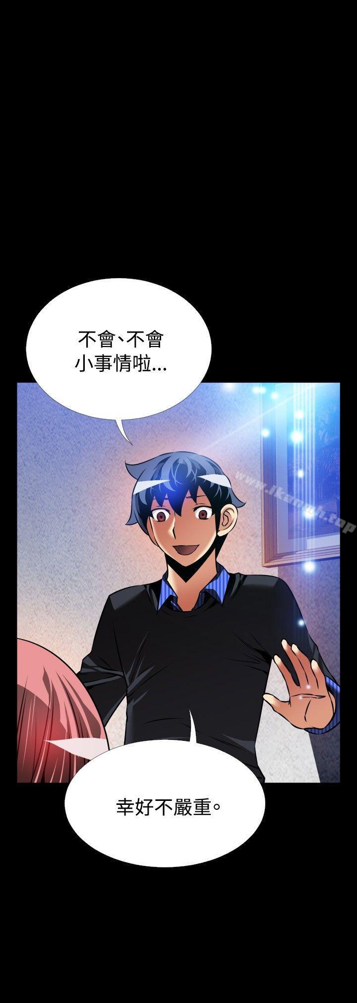 爱看漫画