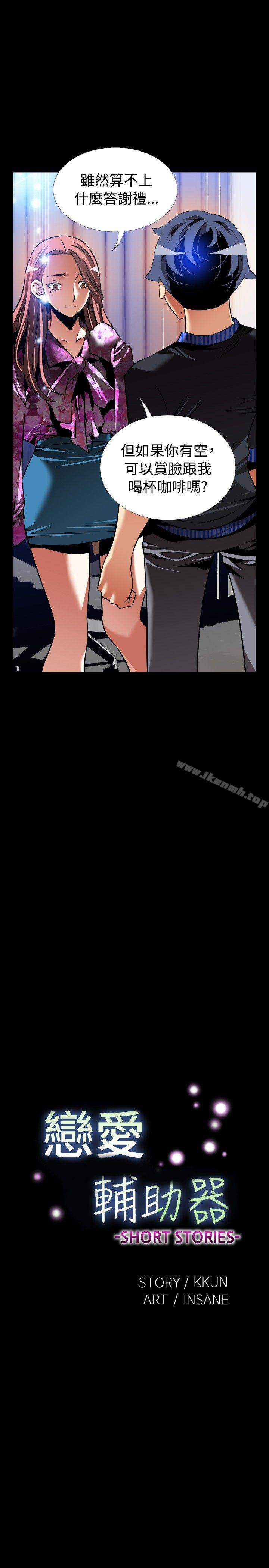 爱看漫画
