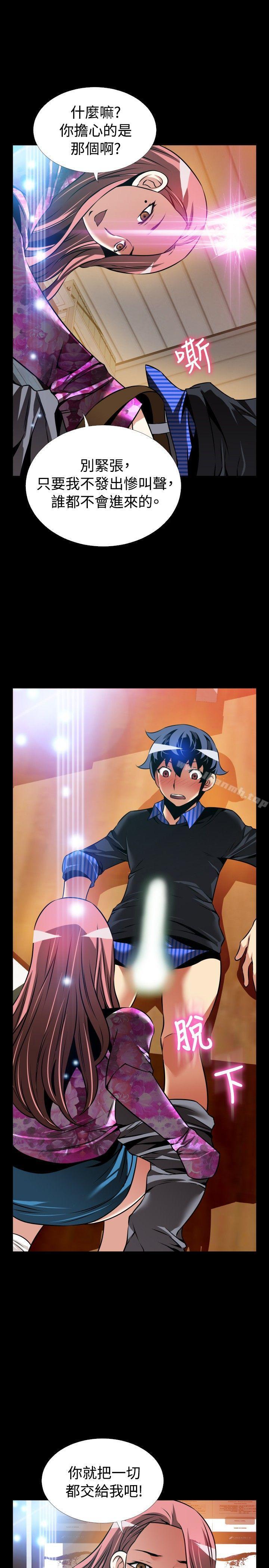 爱看漫画