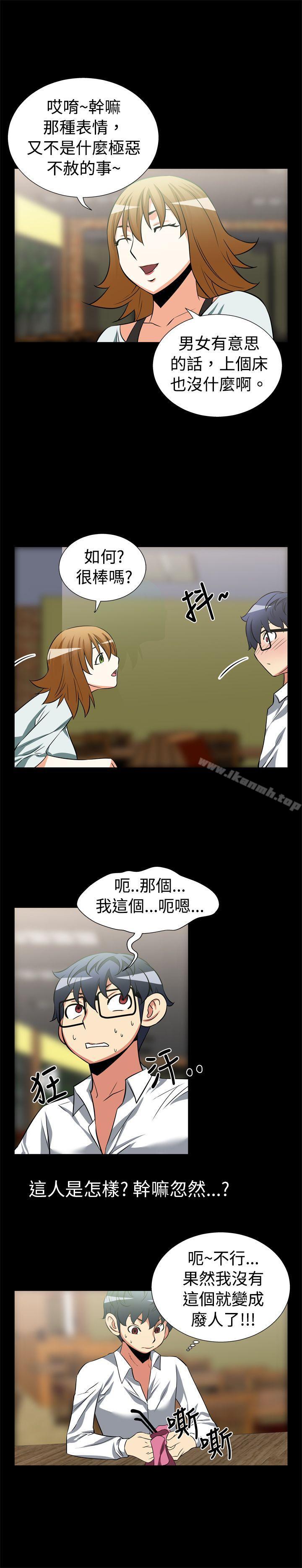 爱看漫画