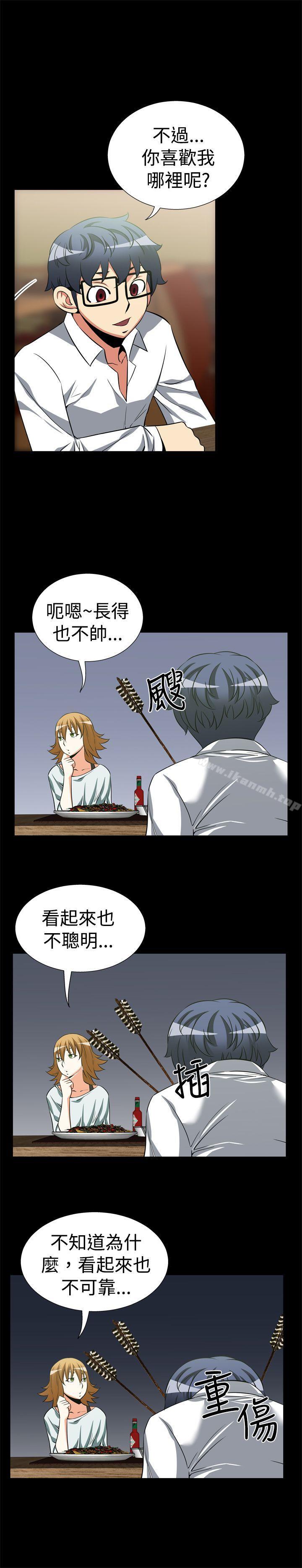 爱看漫画