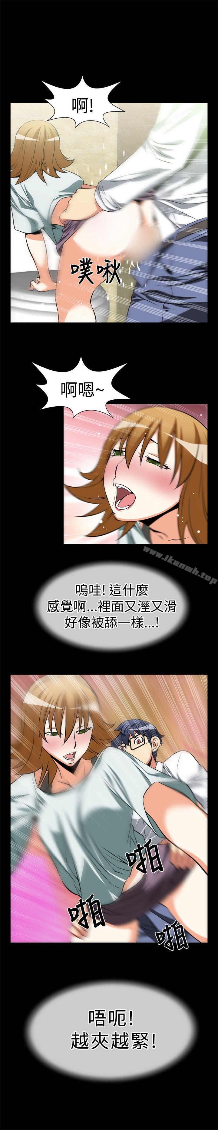 爱看漫画