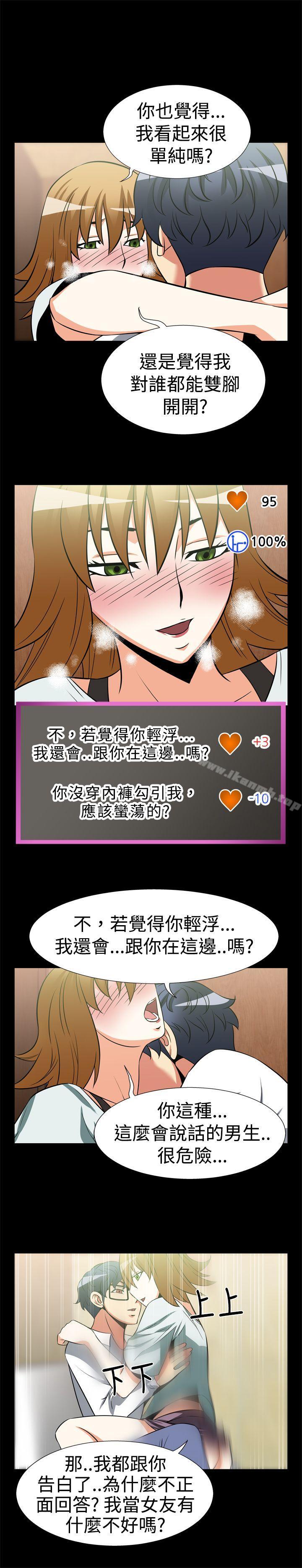 爱看漫画